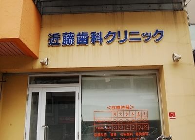 写真2