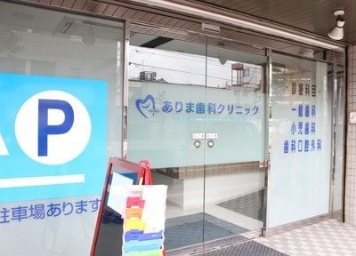 写真2
