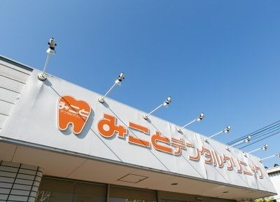写真2