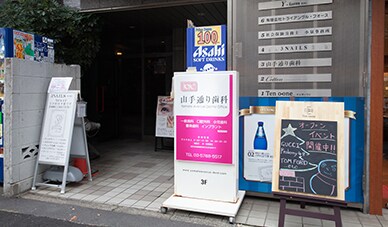 外観や受付写真