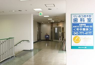 外観や受付写真