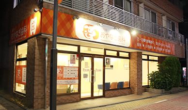外観や受付写真