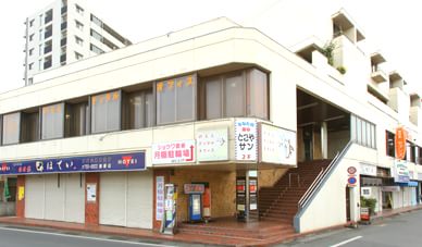 外観や受付写真