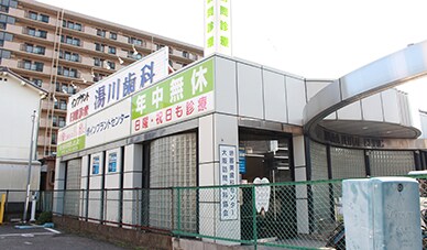 外観や受付写真