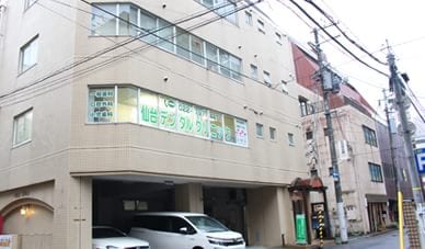外観や受付写真