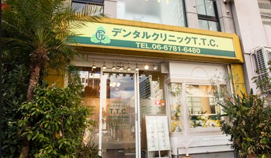 外観や受付写真