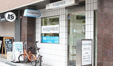 外観や受付写真