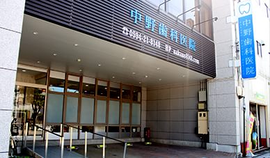 外観や受付写真