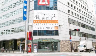 外観や受付写真