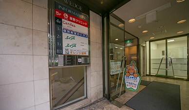 外観や受付写真