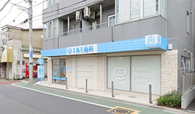 外観や受付写真