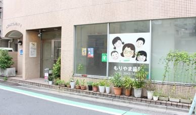 外観や受付写真