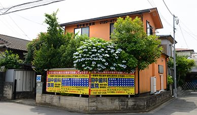 外観や受付写真
