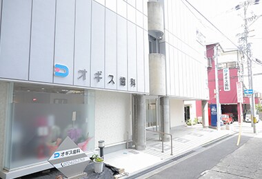 外観や受付写真