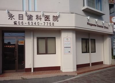 写真1