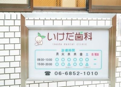 写真2