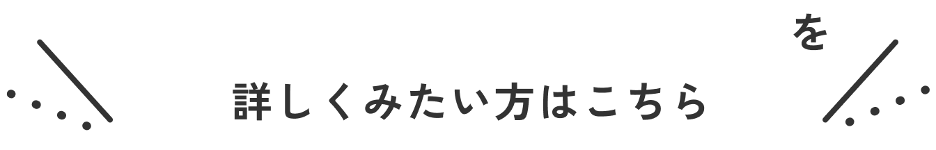 歯科業界のWEB検索の実態を詳しくみたい方はこちら