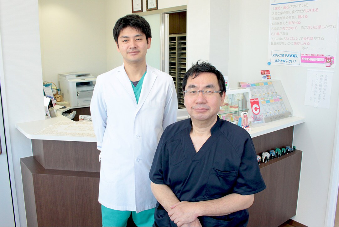 やまデンタルクリニック 伊勢崎市 国定駅 Epark歯科