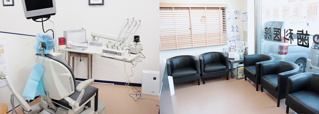 あらや歯科医院 横浜市港北区 新羽駅 Epark歯科