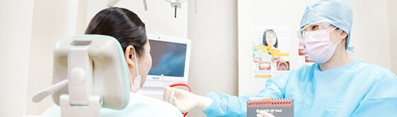 ウェルシティ横須賀歯科診療所 横須賀市 横須賀駅 Epark歯科