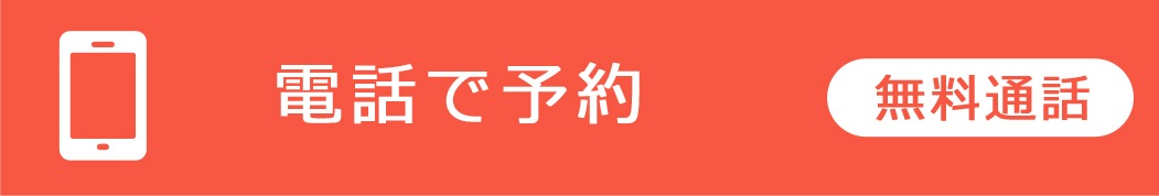ドクターマップ ア歯科島田診療所 徳島市 の投稿写真一覧