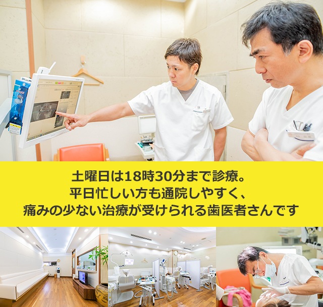 梅田茶屋町 Applause 愛歯やまだ歯科 Applause Aisi Yamadaデンタルクリニック 大阪市北区 大阪梅田駅 阪急 Epark 歯科