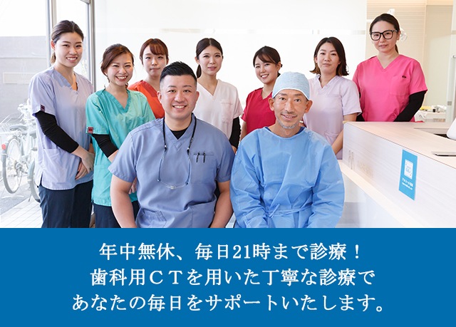 松村歯科 上越診療所 新潟県上越市 に関する記事 求人情報 日経メディカル ワークス