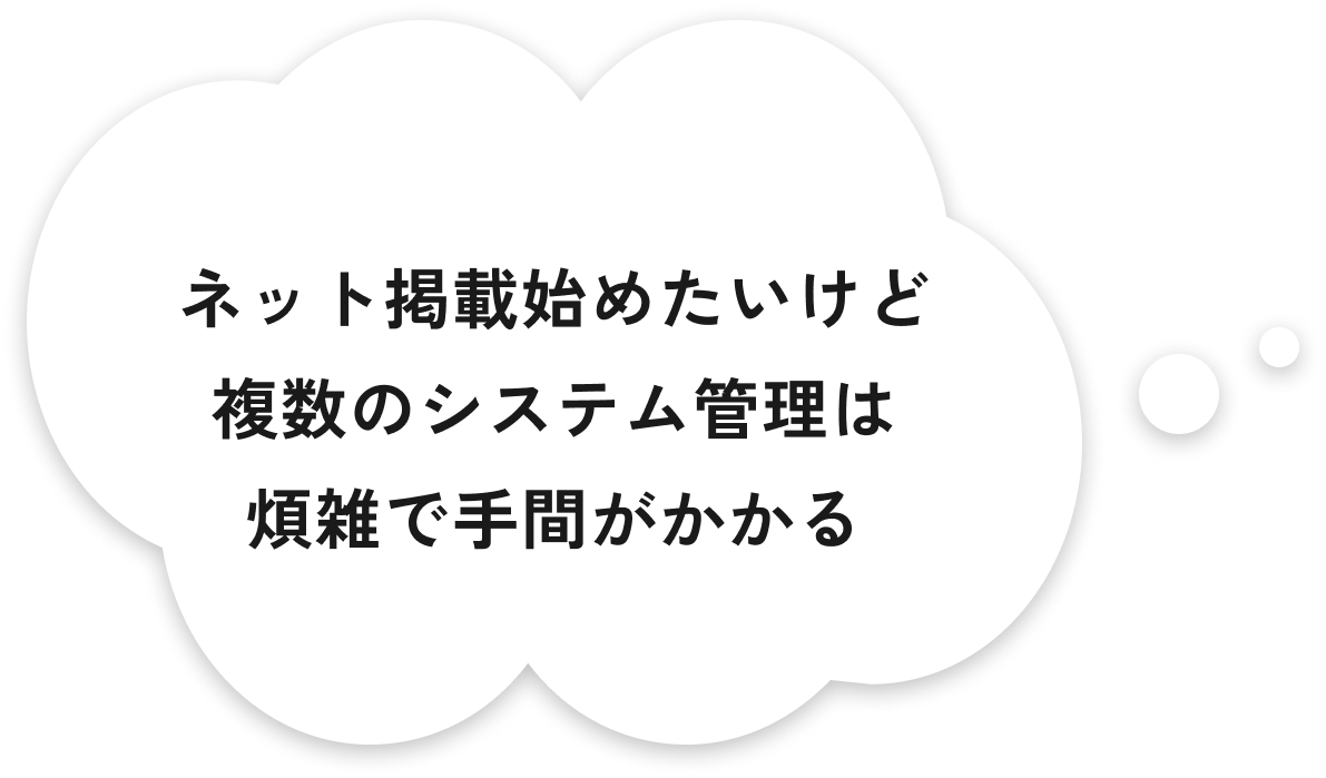 悩み入れる予定