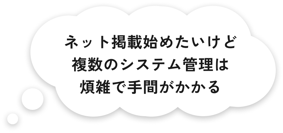 悩み入れる予定