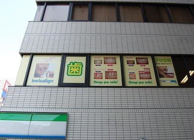 プロ矯正歯科 錦糸町駅 2の写真