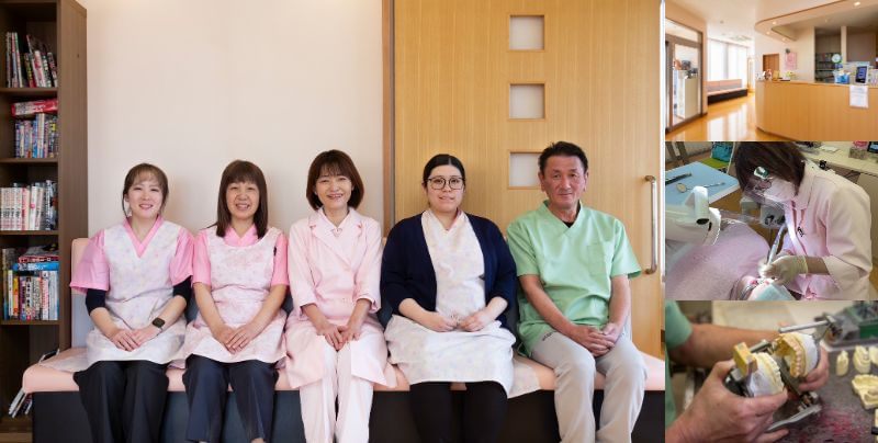 希望ヶ丘歯科クリニック