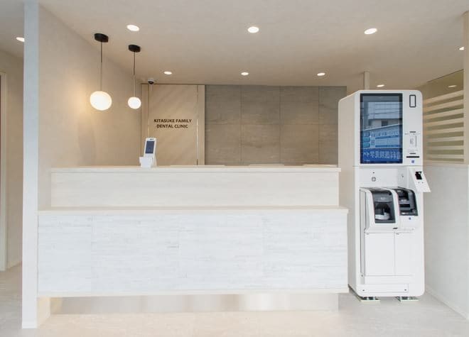 きたすけファミリー歯科・矯正歯科の画像