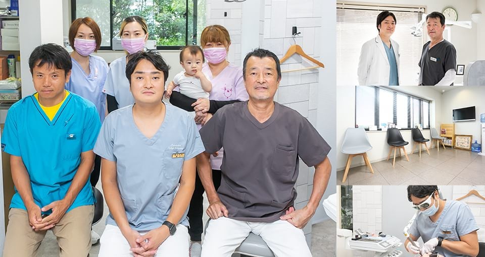 西富岡歯科医院