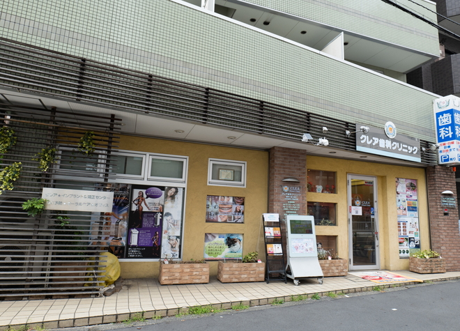 クレア歯科クリニック（新宿区） 牛込柳町駅 2の写真