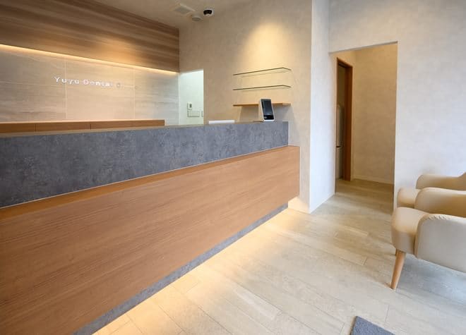 ゆうゆう歯科クリニックの画像