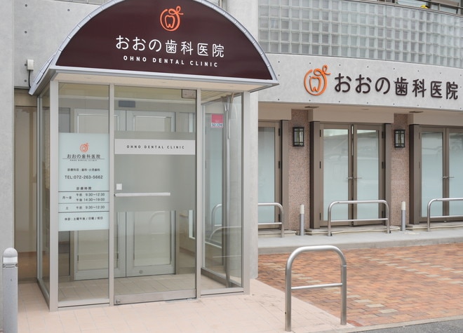 おおの歯科医院_駐車場