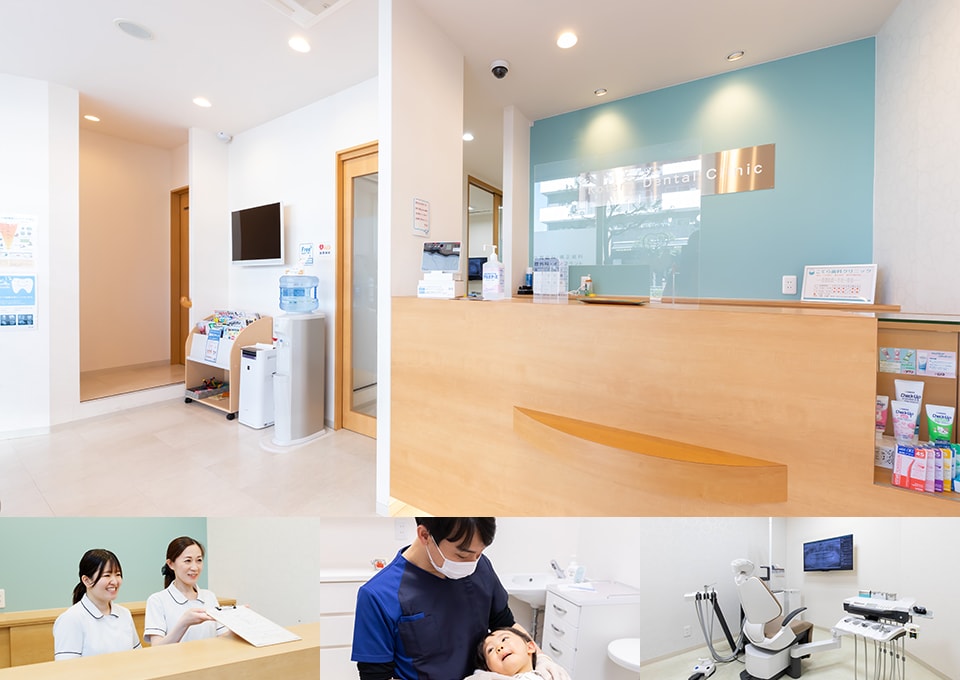 こてら歯科クリニック （JR茨木駅）