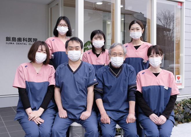 飯島歯科医院(信濃荒井駅の歯科口腔外科)