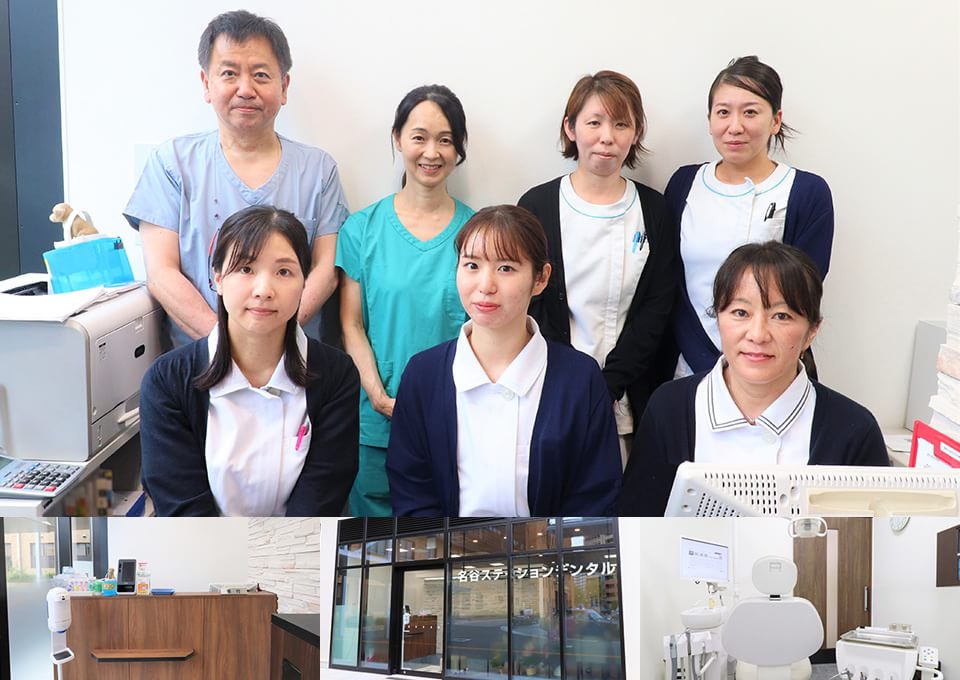 名谷ステーションデンタル