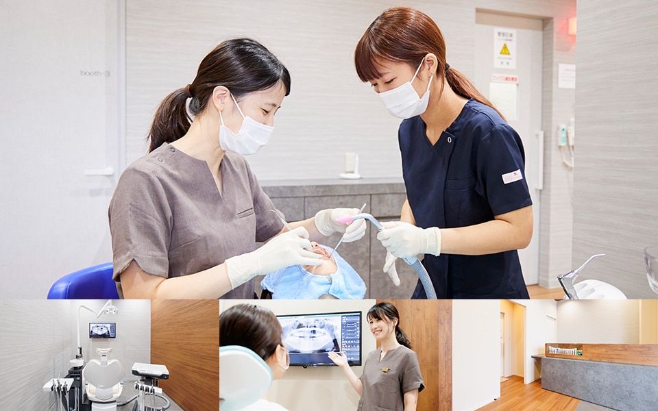 医療法人冨森会　さんぽ歯科クリニック