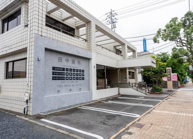DENTAL CARE PLACE 田中歯科医院の画像