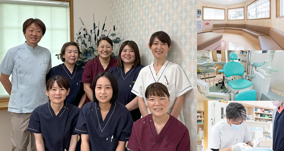 ばん歯科クリニック