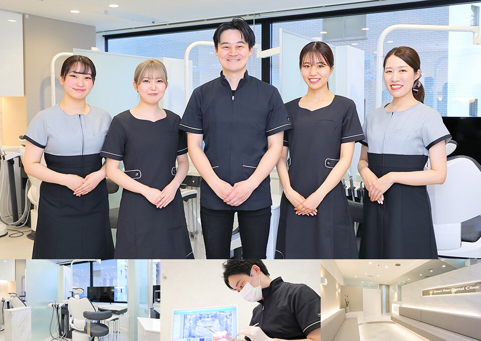 名駅大森ピア歯科・矯正歯科