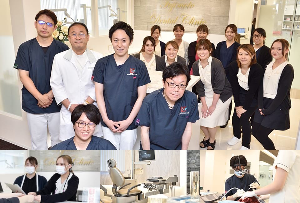 医療法人　健真会　藤本歯科クリニック