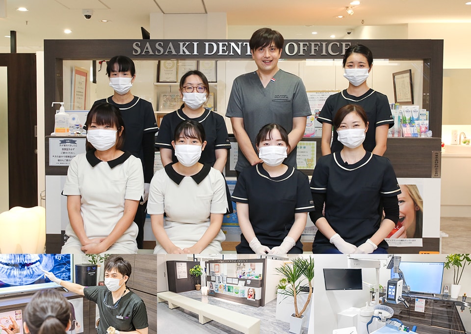 SASAKI DENTAL OFFICE 大丸須磨院