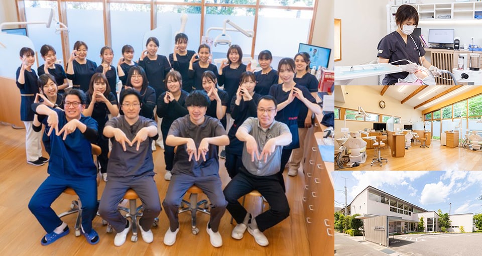 須賀川みらい歯科クリニック