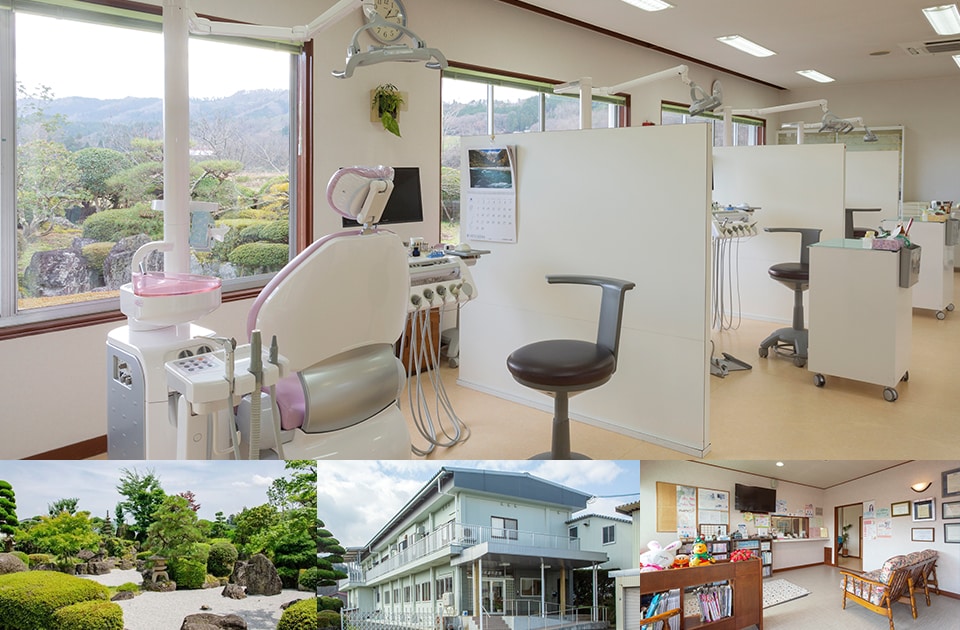 西尾歯科医院