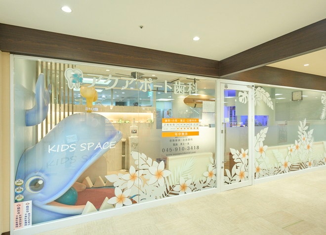 センター北あだち歯科の画像