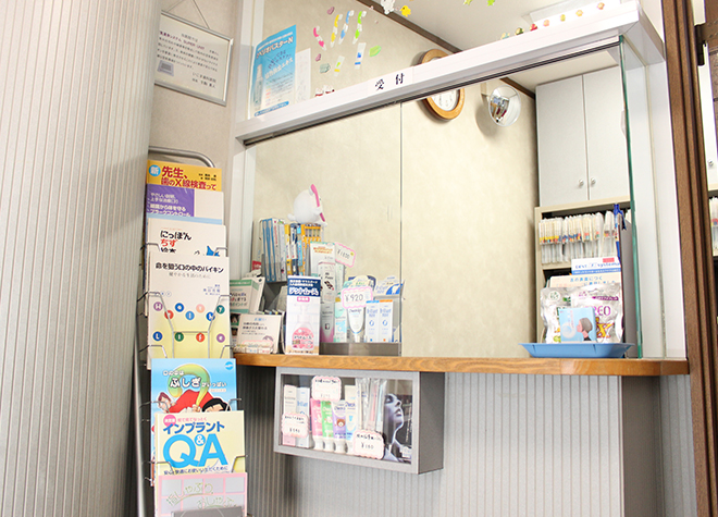 いこま歯科医院 姫松駅 3の写真