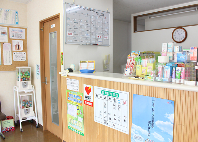 ベル歯科医院 （さいたま市桜区）（写真1）